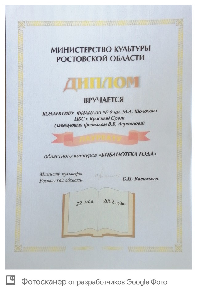 foto 2023 05 22 10 32 005