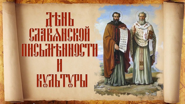 Foto 15.05.2023 09 33