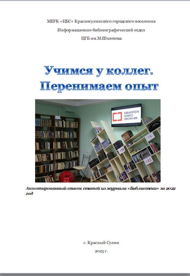 foto 2023 07 14 10 47 002