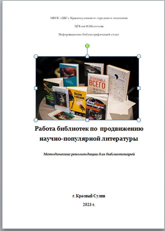 foto 2023 07 14 10 47 003