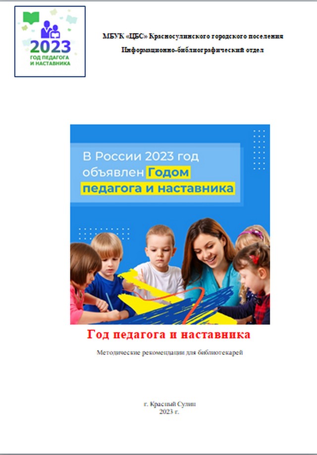 foto 2023 07 14 10 47 004