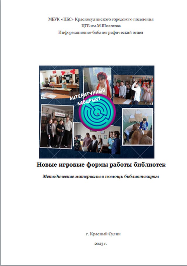 foto 2023 07 14 10 47 006
