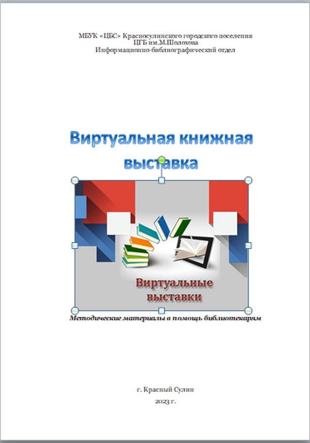 foto 2023 07 14 10 47 007