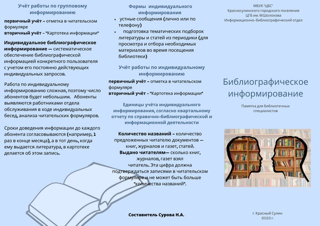 foto 2023 07 14 10 47 008
