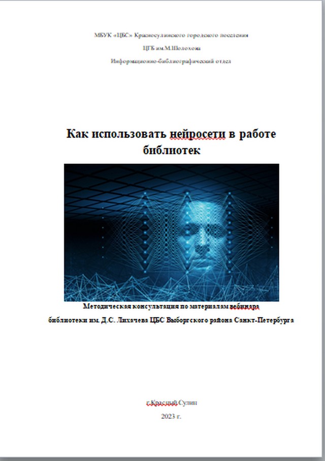 foto 2023 07 14 10 47 009