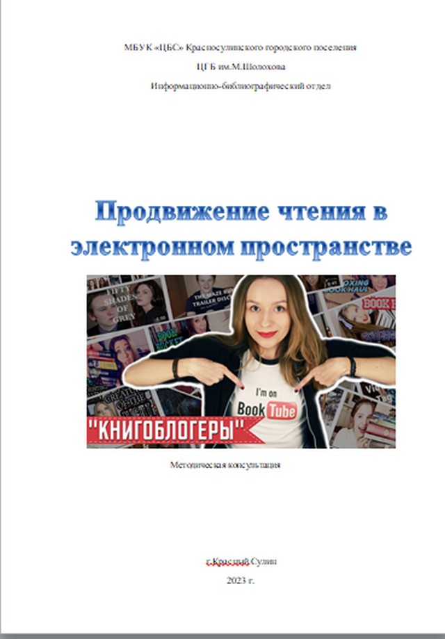 foto 2023 07 14 10 47 010