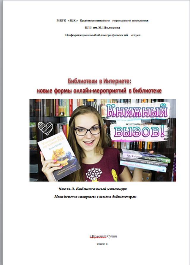 foto 2023 07 14 10 47 014