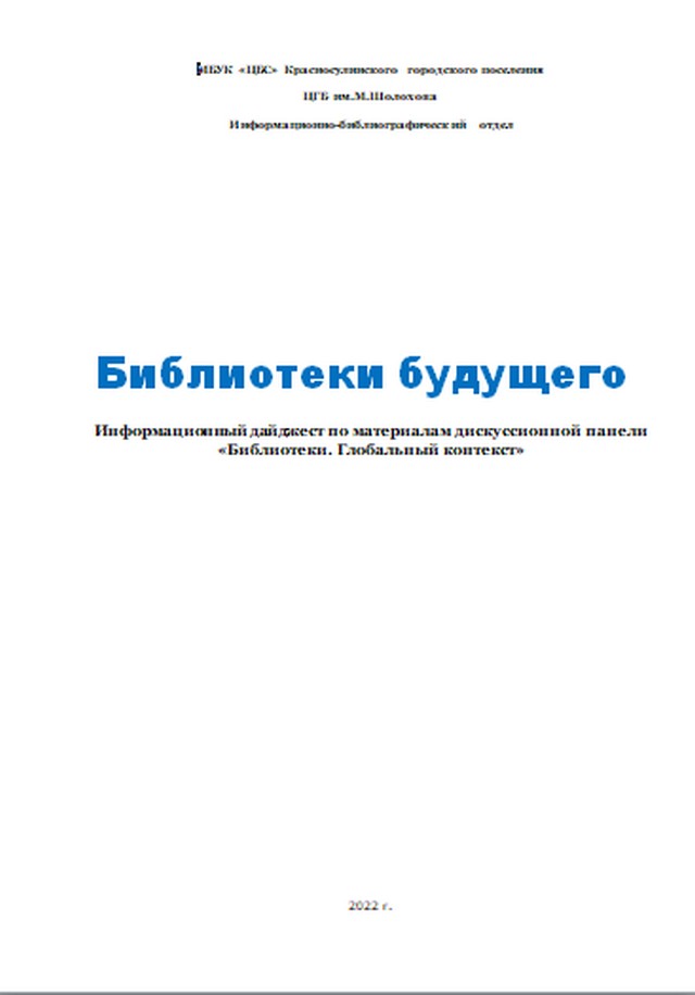 foto 2023 07 14 10 47 016