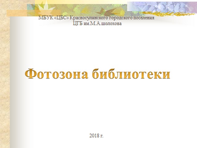 foto 2023 07 14 10 47 019