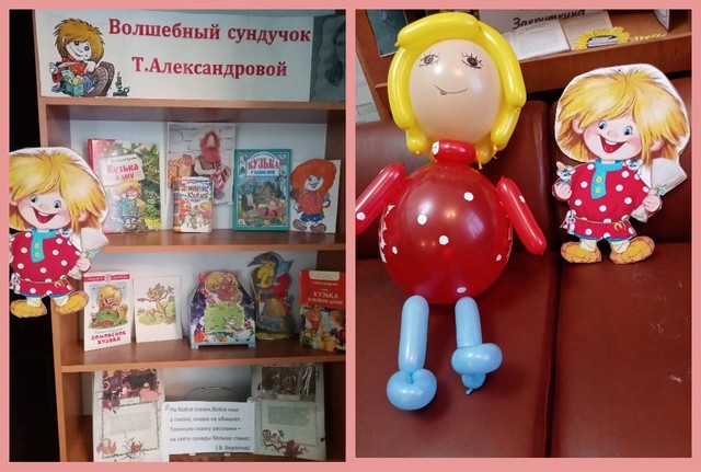 foto 2024 01 15 09 00 008