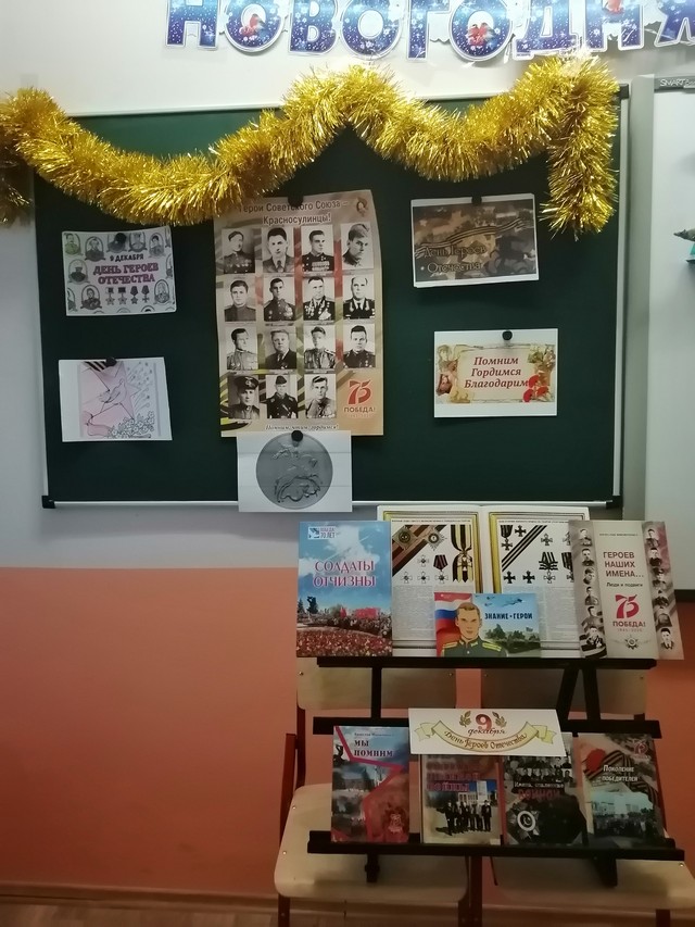 foto