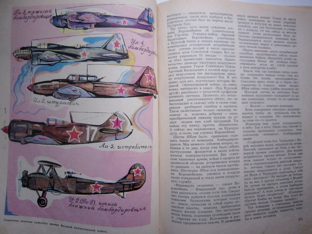 ubiley knigi 2502 3