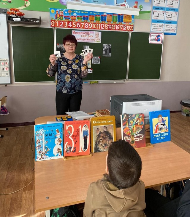 foto