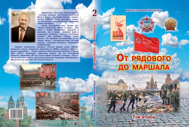 foto 2025 04 24 10 26 001