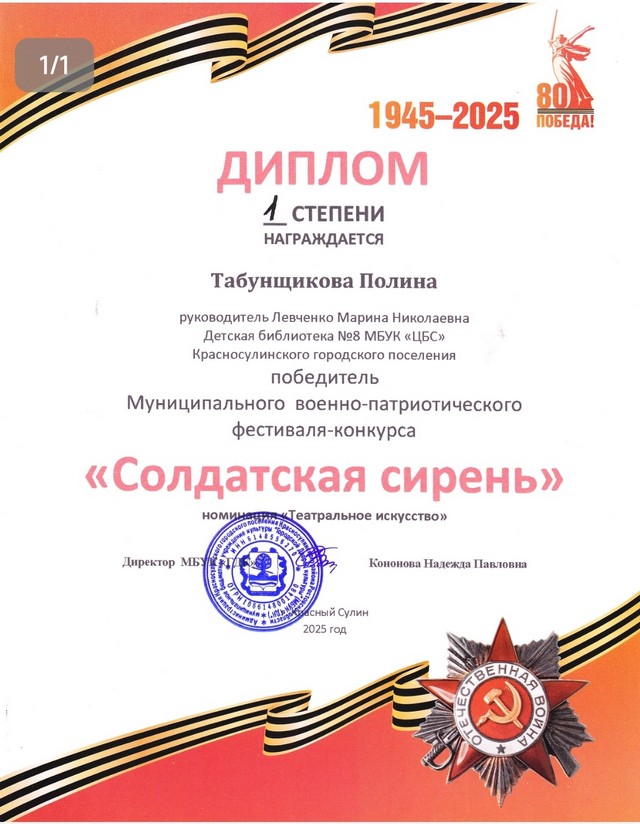 foto 2025 05 12 17 33